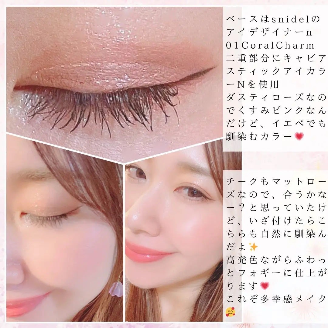 ブラッシュ カラー インフュージョン/ローラ メルシエ/パウダーチークを使ったクチコミ(3枚目)