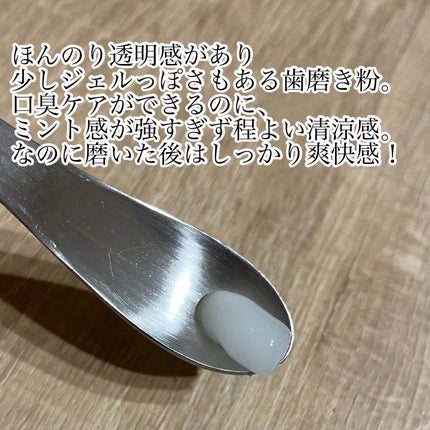 ブレステック/ホワイトエッセンス/歯磨き粉を使ったクチコミ(2枚目)