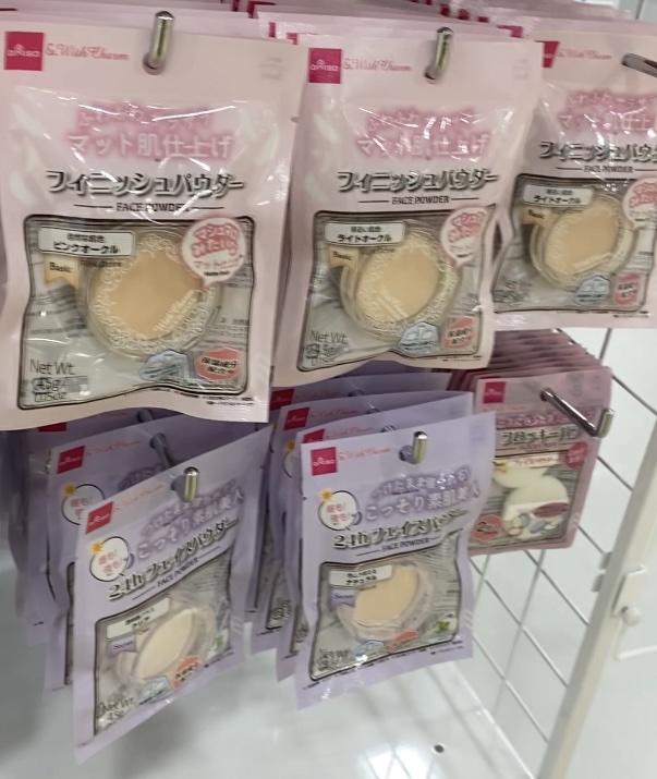 &. WithCharm レア感覚ハイライター/DAISO/クリームハイライトを使ったクチコミ（3枚目）