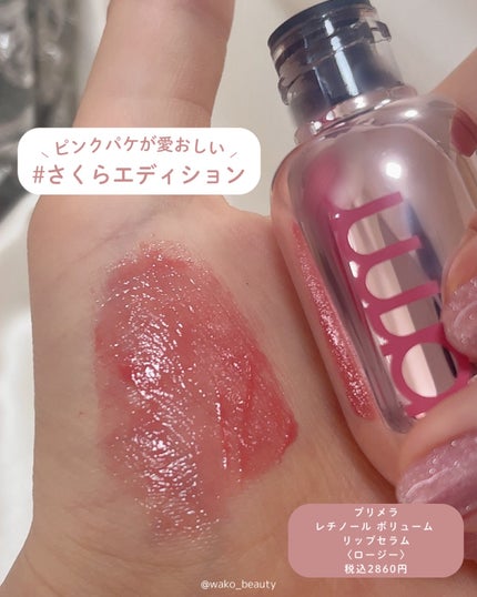 ユース ラディアンス ビタチノール セラム/primera/美容液を使ったクチコミ(4枚目)