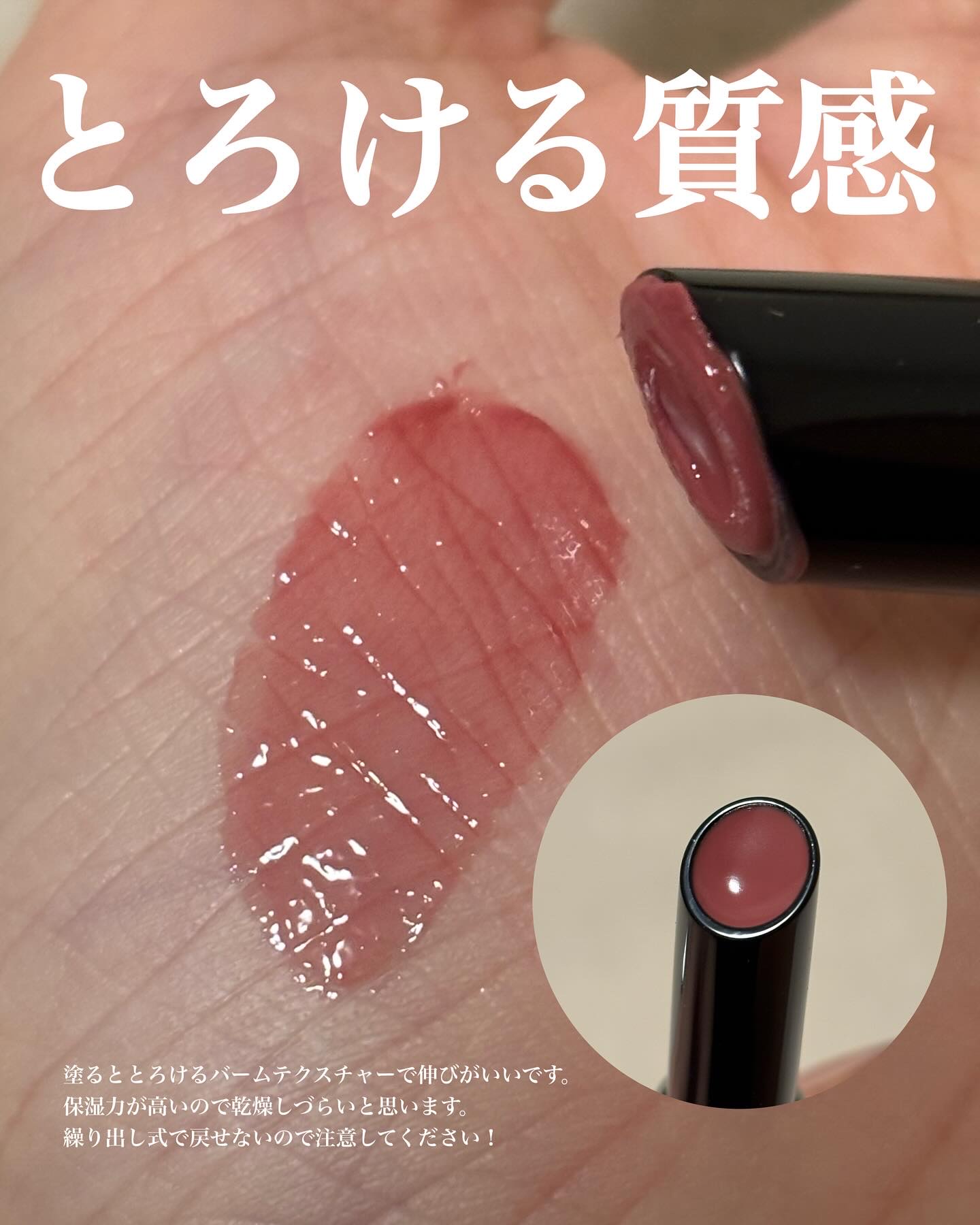 グラスリップボリューミングバーム/VELY VELY/リップバームを使ったクチコミ（3枚目）