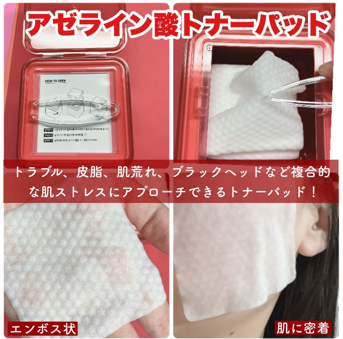 A1カーミング アンプル/VT/美容液を使ったクチコミ(4枚目)