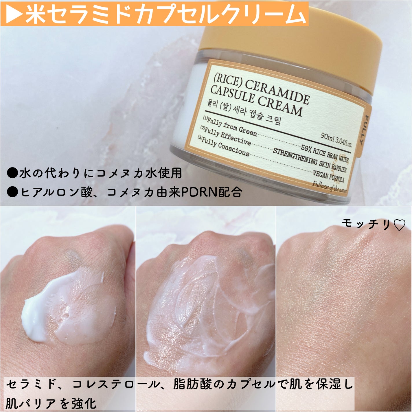 米モデリングマスク/FULLY/シートマスク・パックを使ったクチコミ(3枚目)