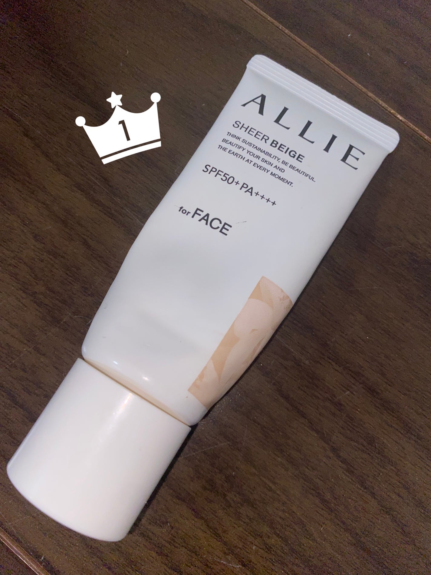 アリィー クロノビューティ カラーチューニングUV/アリィー/日焼け止めクリームを使ったクチコミ(1枚目)