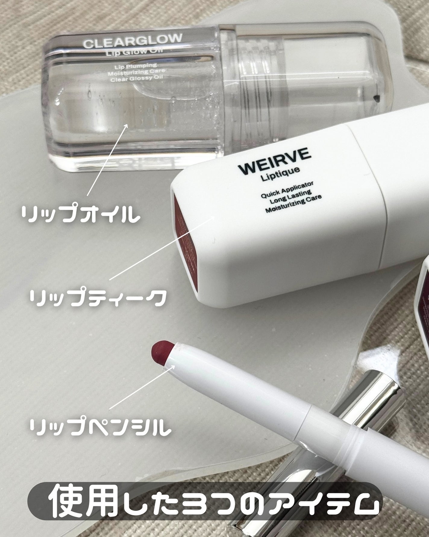 ゆいぐらむ@どブルベ冬 on LIPS 「@oiad_jp様から提供いただきお試ししました。私が使ったの..」(3枚目)