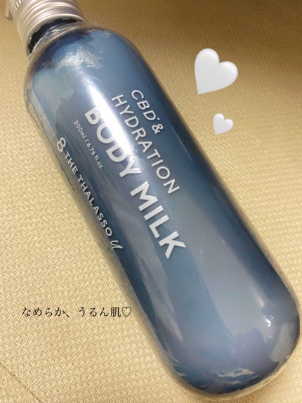 エイトザタラソ ユー CBD&ハイドレーション 美容液ボディミルク/エイトザタラソ/ボディミルクを使ったクチコミ(1枚目)
