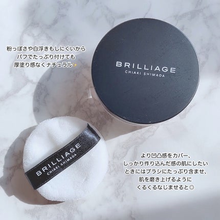 エクセレント ルミナス グロウパウダー /ブリリアージュ/ルースパウダーを使ったクチコミ(7枚目)