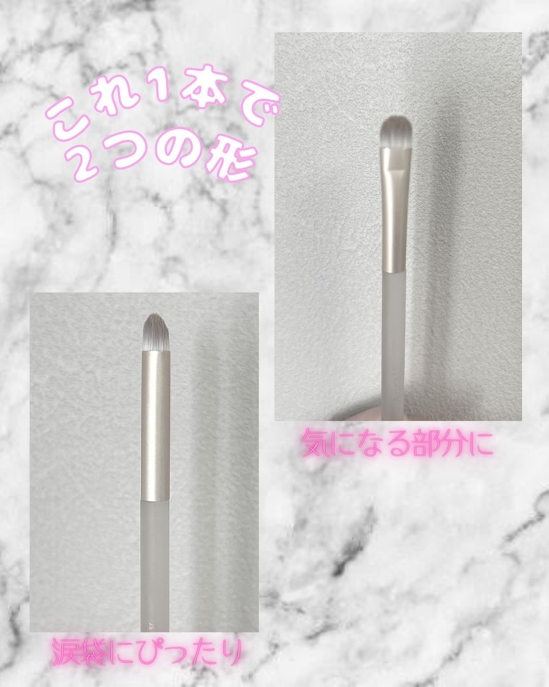 を使ったクチコミ（2枚目）