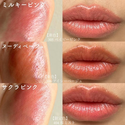 オペラ グロウリップティント/OPERA/リップティントを使ったクチコミ(6枚目)