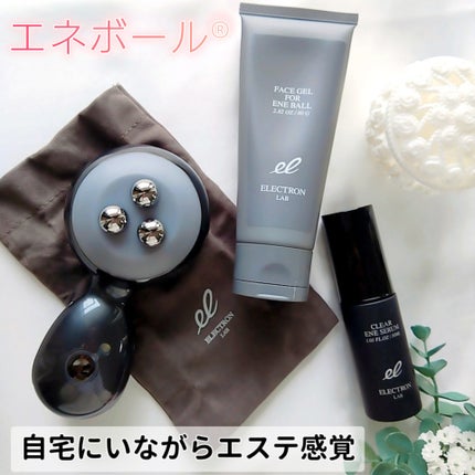 エネボール/ELECTRON/美顔器・マッサージを使ったクチコミ(1枚目)
