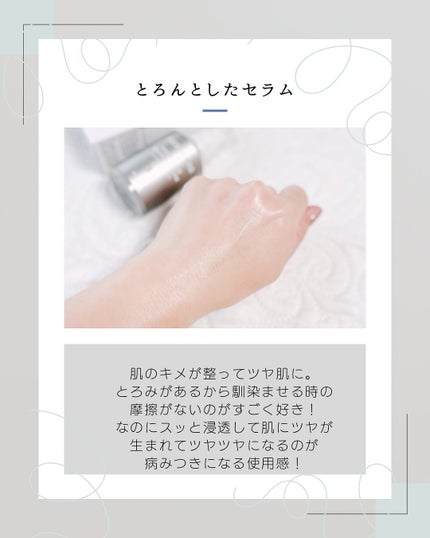 ヴィーガンナイアシンアミドリカバリーセラム/SKIN&LAB/美容液を使ったクチコミ(4枚目)