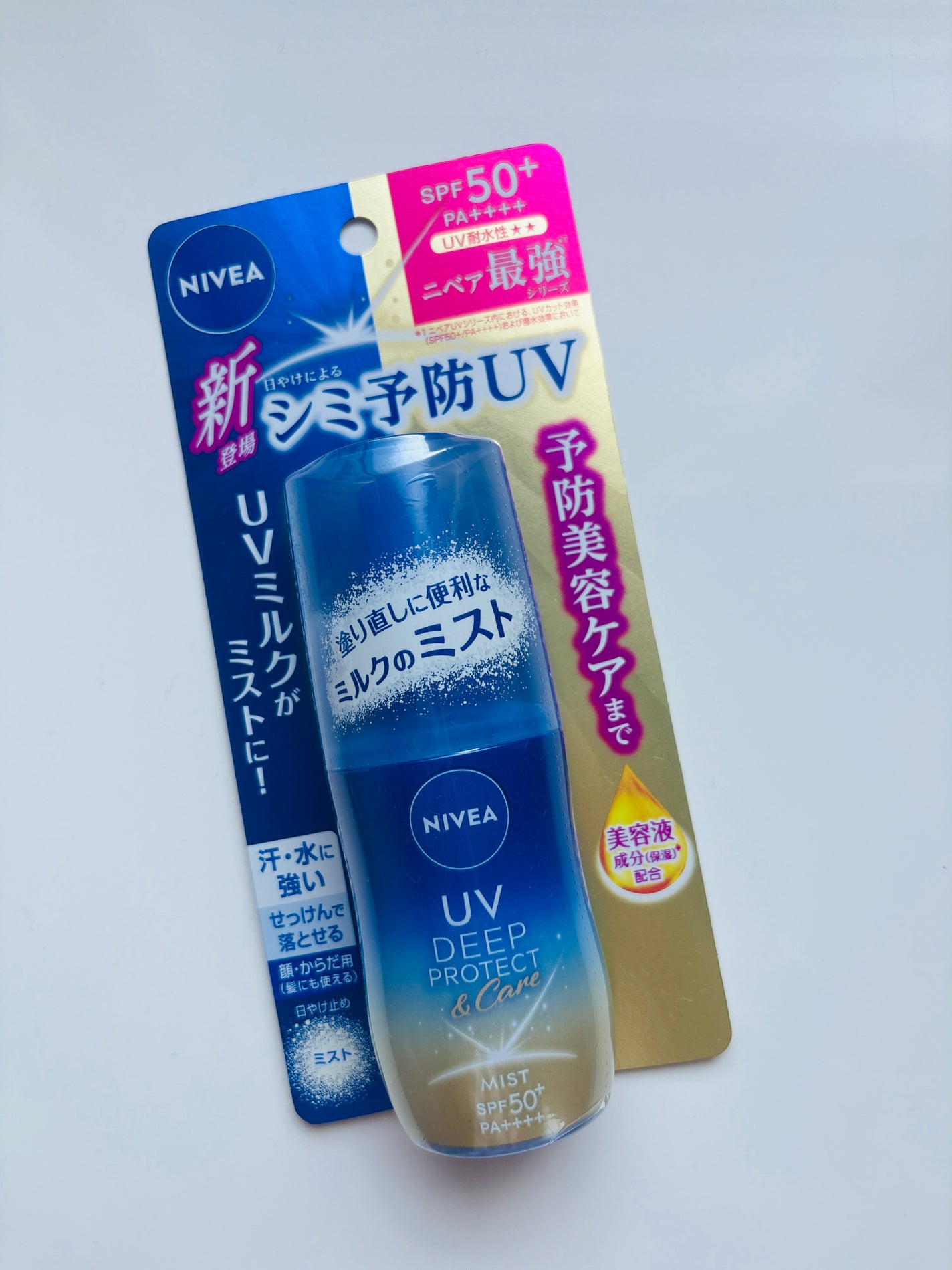 ニベアUV ディーププロテクト&ケア ミルクミスト/ニベア/日焼け止めミスト・スプレーを使ったクチコミ(2枚目)