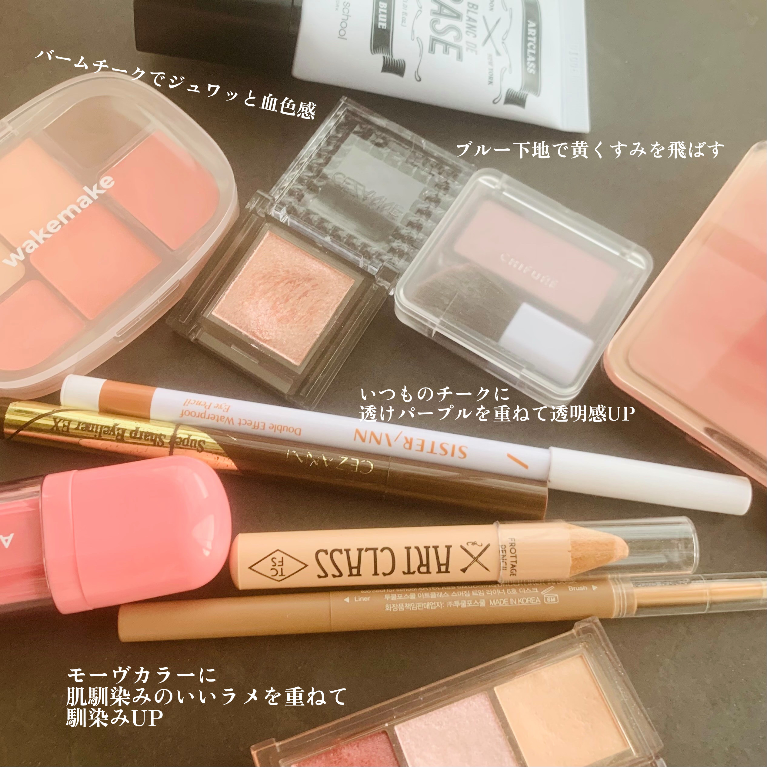 ブ ランドベース/too cool for school/化粧下地を使ったクチコミ（2枚目）