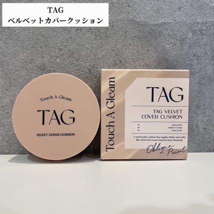 ベルベットカバークッション/TAG/クッションファンデーションを使ったクチコミ(1枚目)
