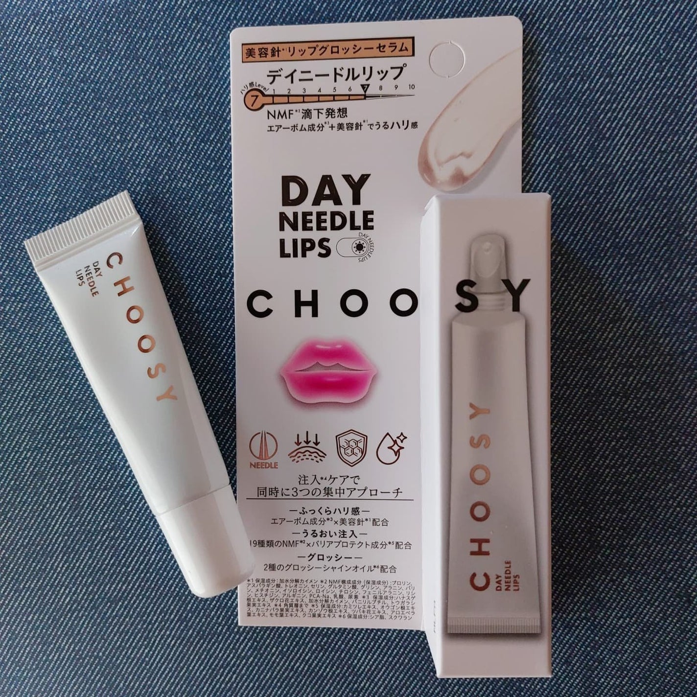 暁子 on LIPS 「このリッチハニーの香りが好き。1本でリッププランパー*1・リッ..」(4枚目)