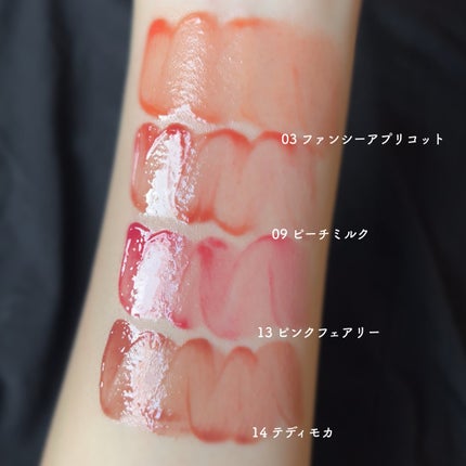 ドットオンムードワンウェイグロイティント 03 ファンシー・アプリコット/Heart Percent/リップティントの画像