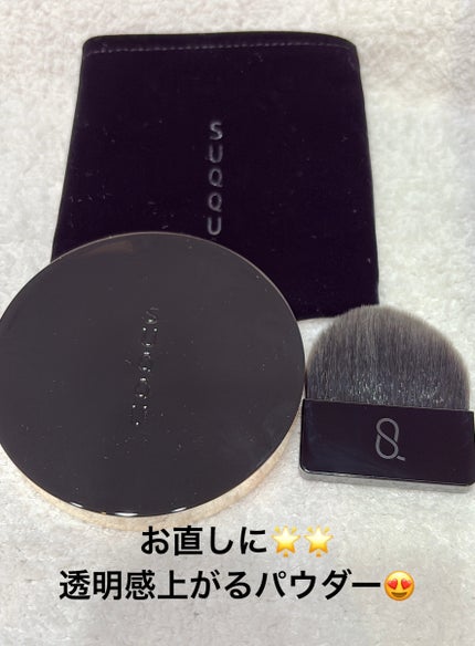 試してみた】SUQQU SUQQU ソフト マット セッティング パウダー 試してみた】SUQQU SUQQU ソフト マット セッティング パウダー