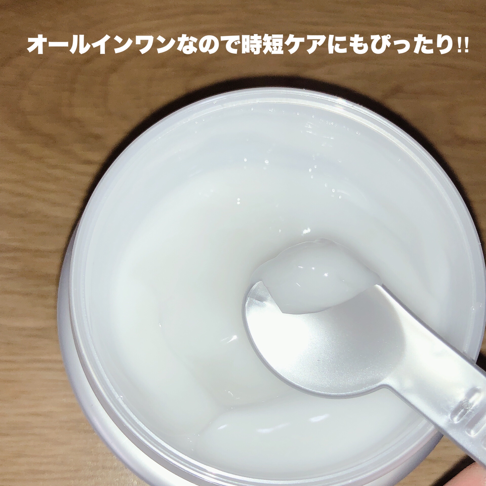 パーフェクトワン 薬用ホワイトニングジェル（医薬部外品）/パーフェクトワン/オールインワン化粧品を使ったクチコミ（3枚目）