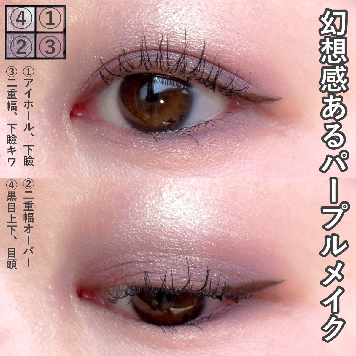 シグニチャー カラー アイズ/SUQQU/アイシャドウパレットを使ったクチコミ(5枚目)