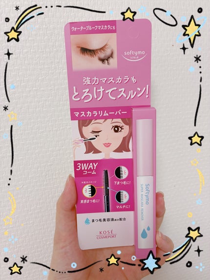 ソフティモ スーパー マスカラリムーバー/ソフティモ/ポイントメイクリムーバーを使ったクチコミ(1枚目)