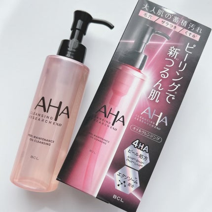 EXO ピールメンテナンスオイル/クレンジングリサーチ/オイルクレンジングを使ったクチコミ(1枚目)