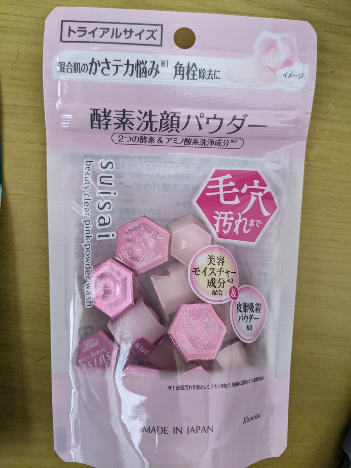 スイサイ ビューティクリア ピンク パウダーウォッシュ/スイサイ ビューティクリア/洗顔パウダーを使ったクチコミ(1枚目)