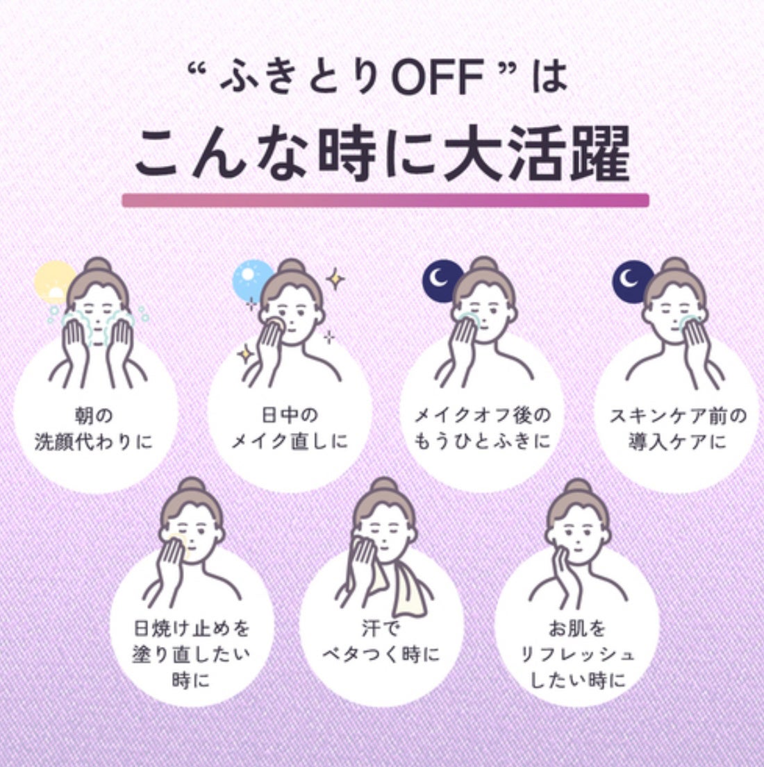 ルルルン トナーパッド ふきとりOFF/ルルルン/トナーパッドを使ったクチコミ(8枚目)