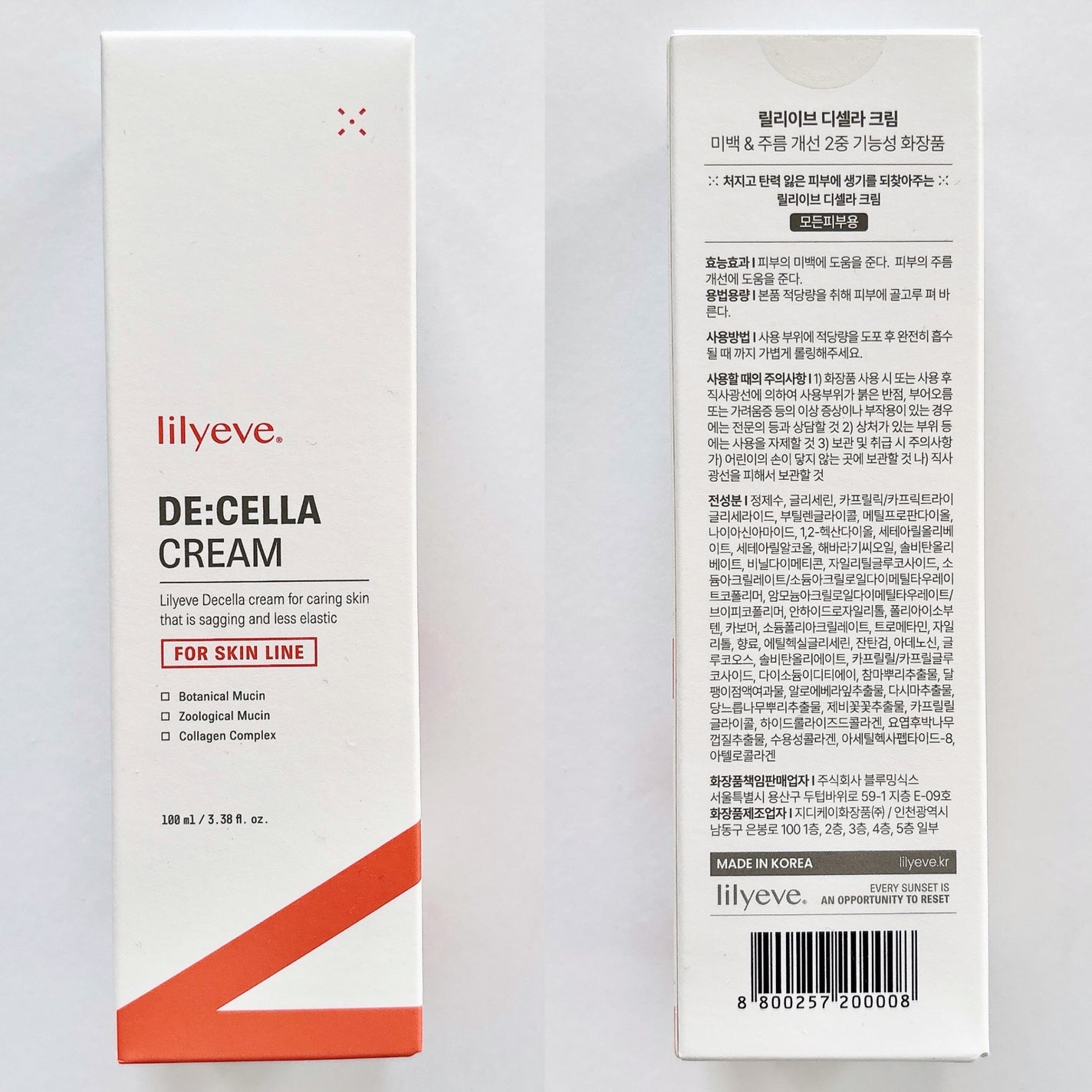 ディセラクリーム+ローラーset/リリーイブ/レッグ・フットケアを使ったクチコミ(5枚目)