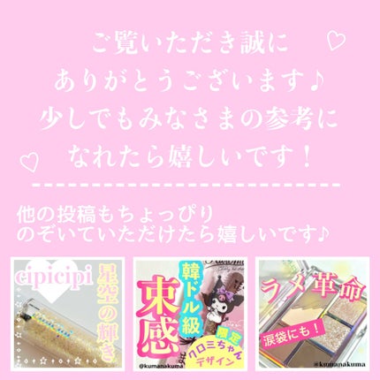 アンドハニー マトメイク スティック ミラクルホールド4.0/&honey/ヘアジェルを使ったクチコミ(6枚目)