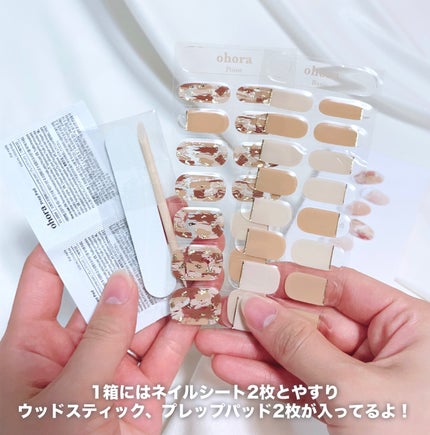 セミキュアジェルネイル(ハンド)/ohora/ネイルシールを使ったクチコミ(4枚目)