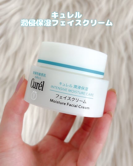潤浸保湿 フェイスクリーム/キュレル/フェイスクリームを使ったクチコミ(6枚目)