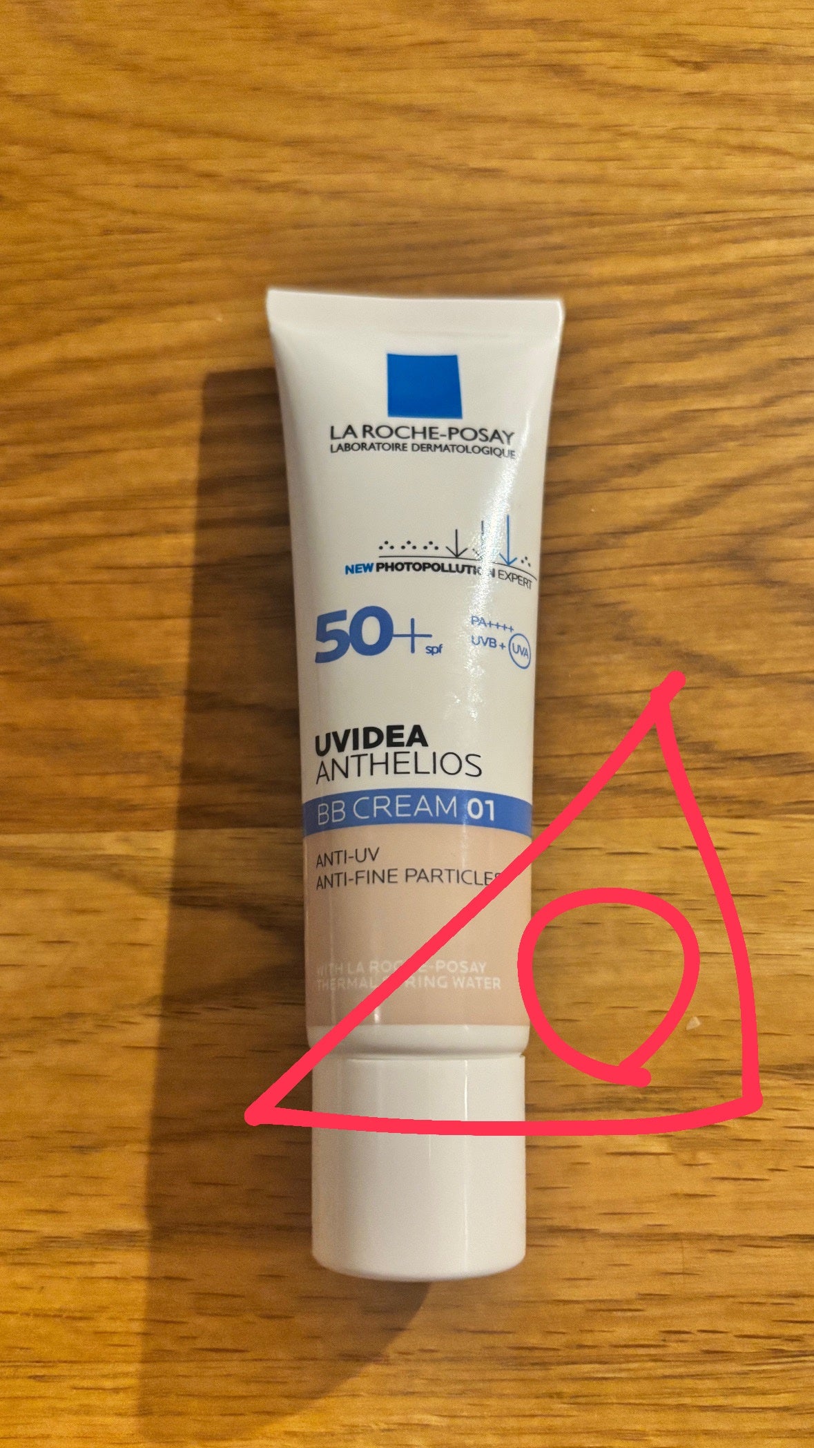 彩華 on LIPS 「【使った商品】ラロッシュポゼUVイデア XLプロテクションbb..」(1枚目)