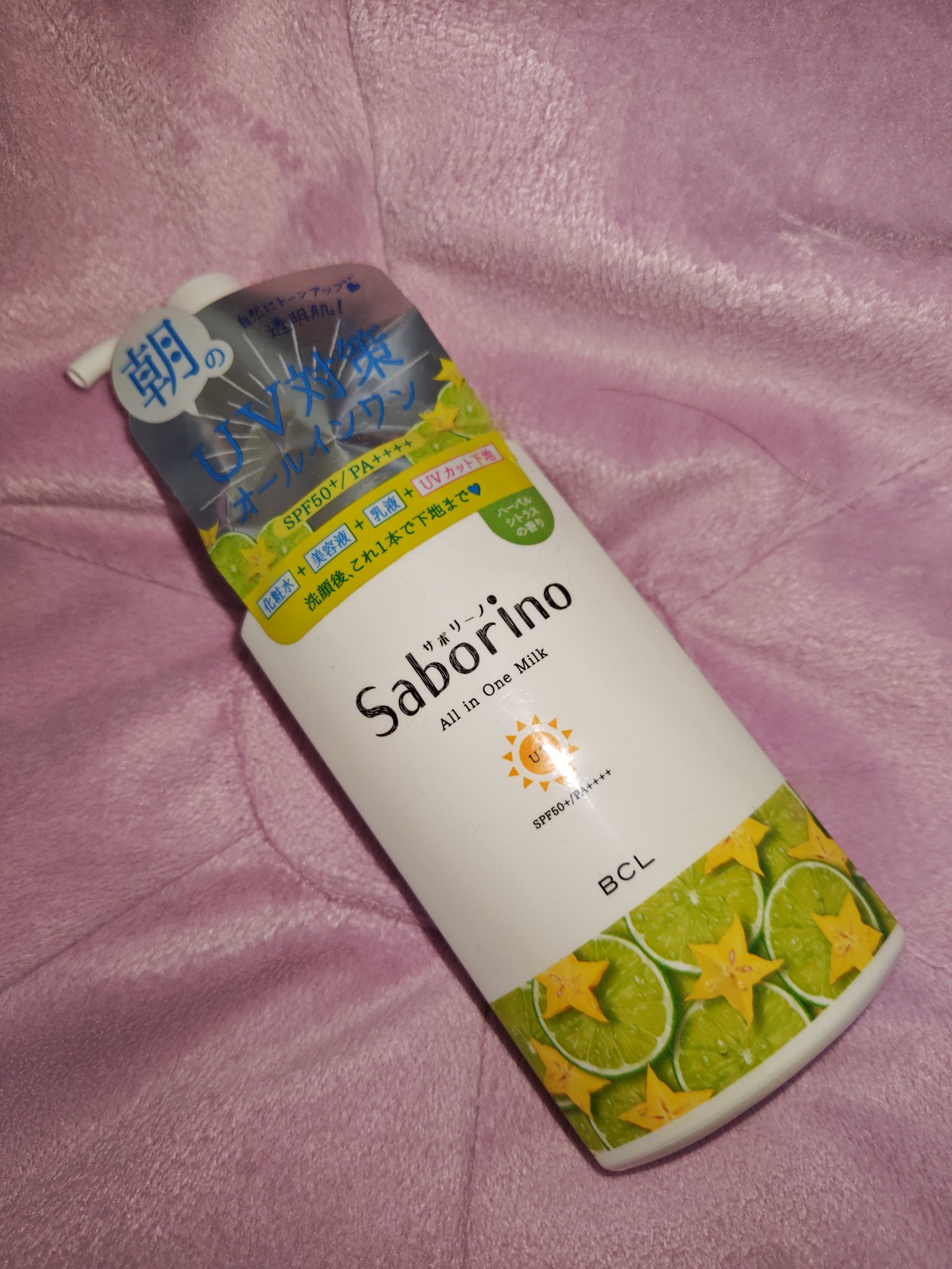 おはようるおいミルク UV HC/サボリーノ/オールインワン化粧品を使ったクチコミ（1枚目）