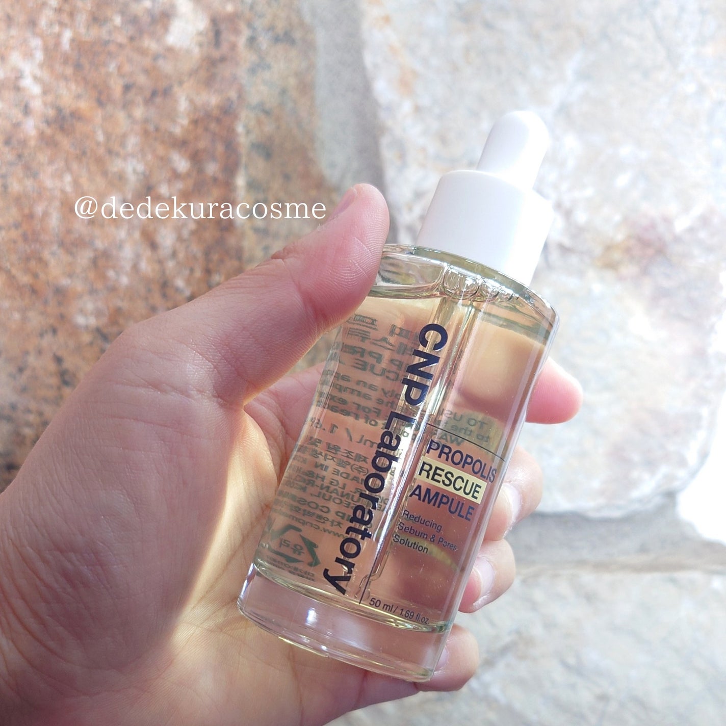 プロポリスレスキューアンプル 50ml/CNP Laboratory/美容液を使ったクチコミ(1枚目)