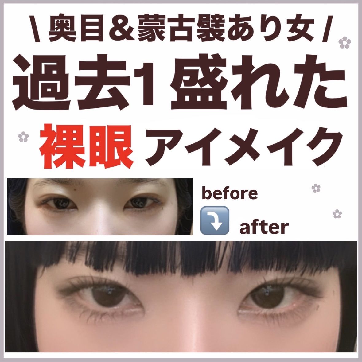 クリーミータッチライナー/キャンメイク/ジェルアイライナーを使ったクチコミ（1枚目）