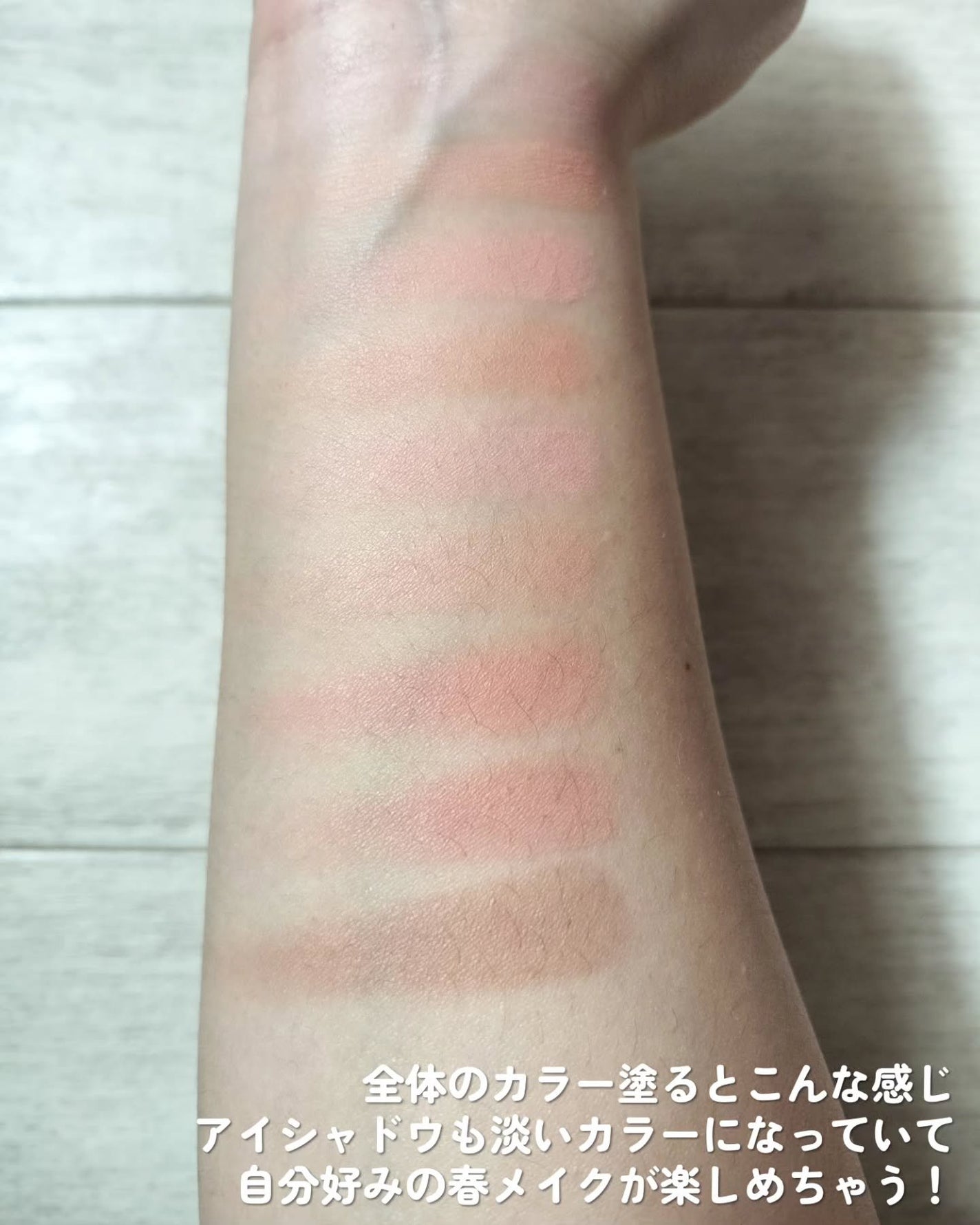 シャドウパレット/dasique/アイシャドウパレットを使ったクチコミ(5枚目)