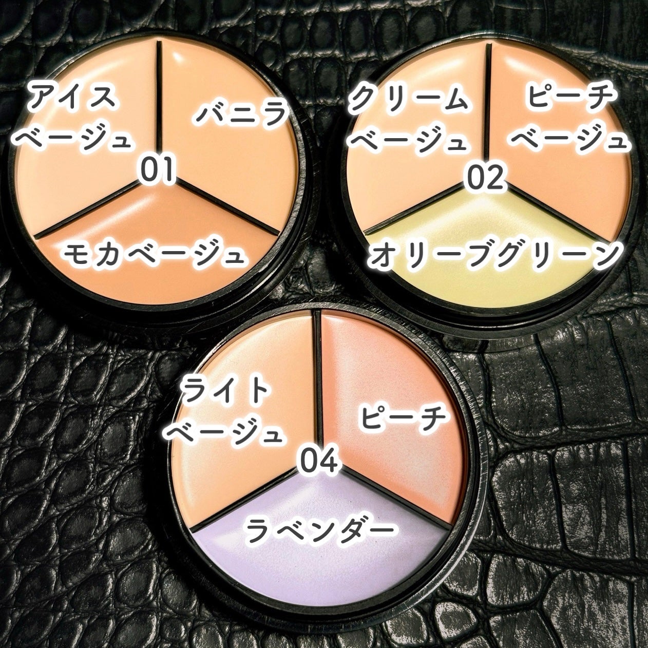 lovelycc マジックカバーチートコンシーラー/LOVELYCC/パレットコンシーラーを使ったクチコミ(3枚目)