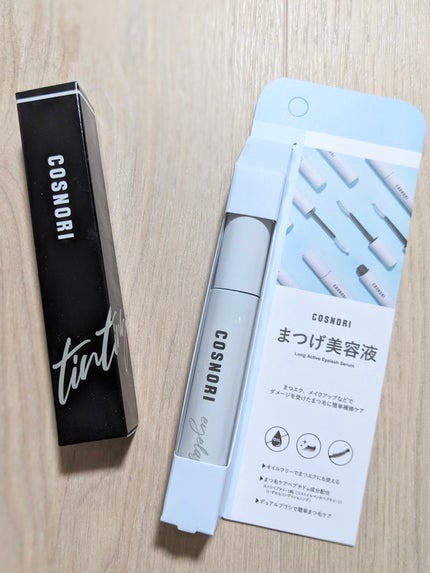 ロングアクティブアイラッシュセラム/COSNORI/まつげ美容液を使ったクチコミ(8枚目)