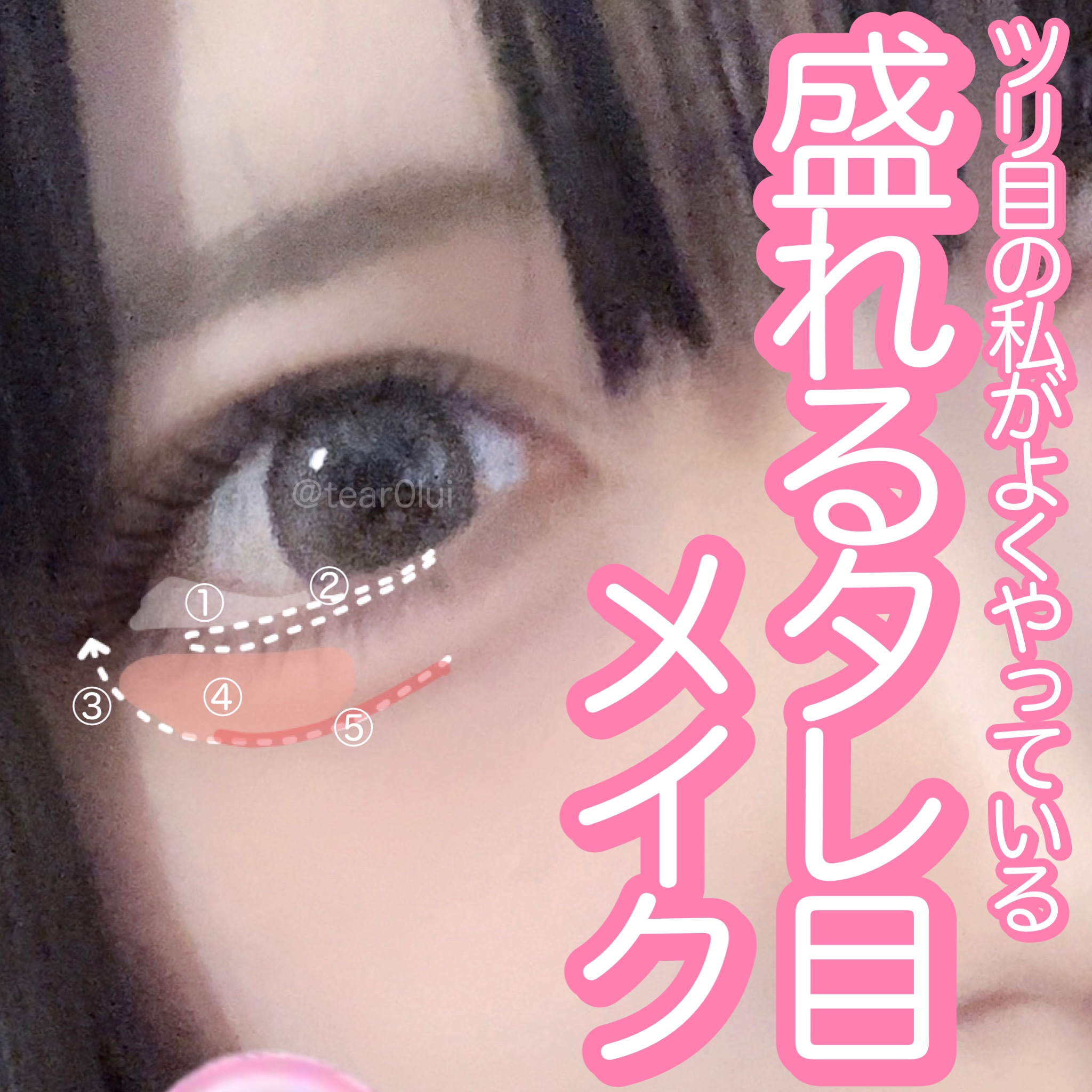 パーフェクトマルチアイズ/キャンメイク/アイシャドウパレットを使ったクチコミ（1枚目）