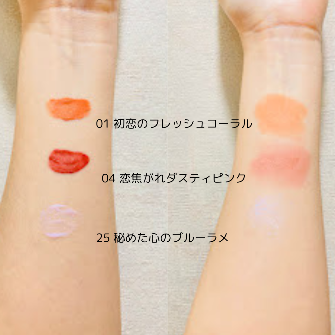 グローキッサー チークブラッシュ/グローキッサー ハイライター/MAYBELLINE NEW YORK/リキッドチークを使ったクチコミ(2枚目)