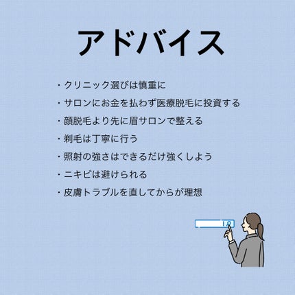 フェリエ フェイス用 ES-WF41/Panasonic/シェーバーを使ったクチコミ(8枚目)