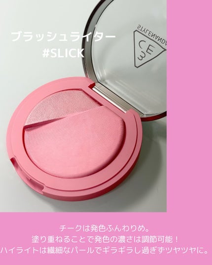 を使ったクチコミ(3枚目)