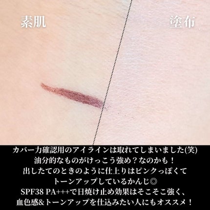 クレ・ド・ポー ボーテ ヴォワールルミヌ/クレ・ド・ポー ボーテ/化粧下地を使ったクチコミ(4枚目)