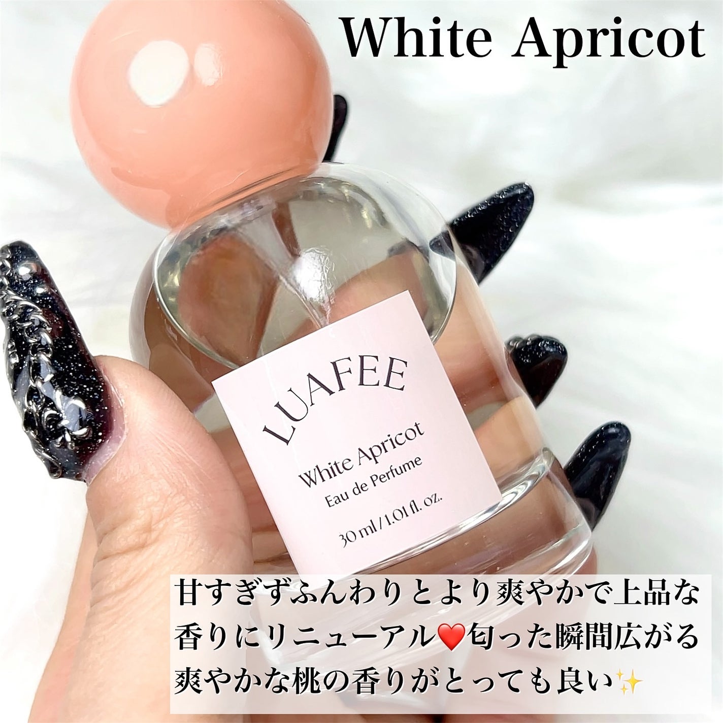 オーラブ/LUAFEE/香水(レディース)を使ったクチコミ(3枚目)