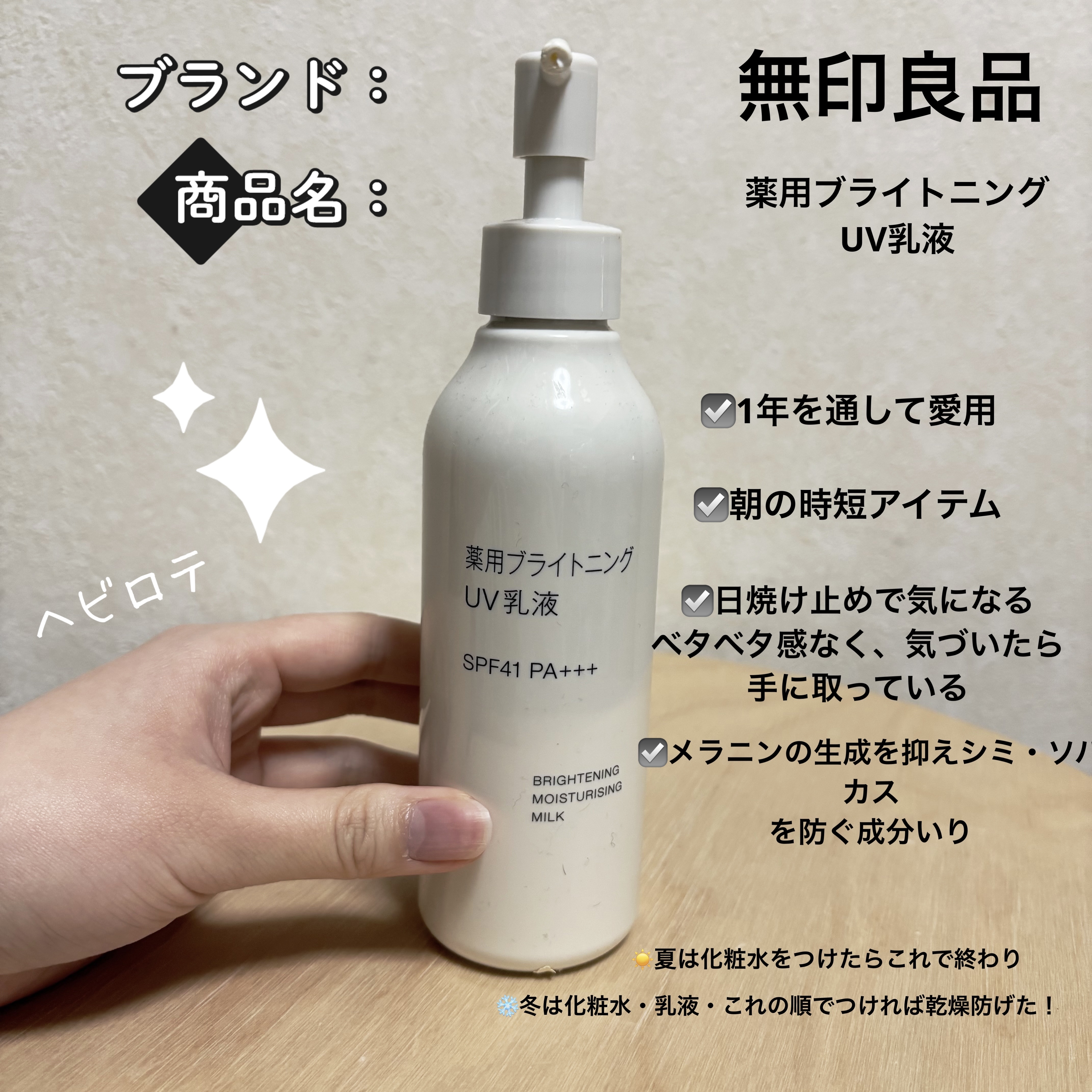 システミックオイル/Sign/ヘアオイルを使ったクチコミ（3枚目）