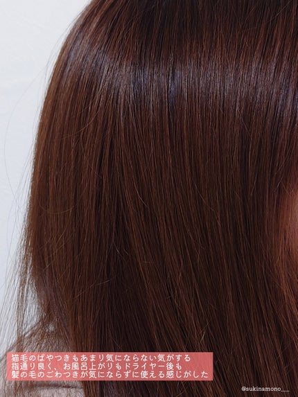 アンドペア コントロール リペア 2in1 シャンプー&ヘアトリートメント/&PAIR/市販シャンプーを使ったクチコミ(4枚目)