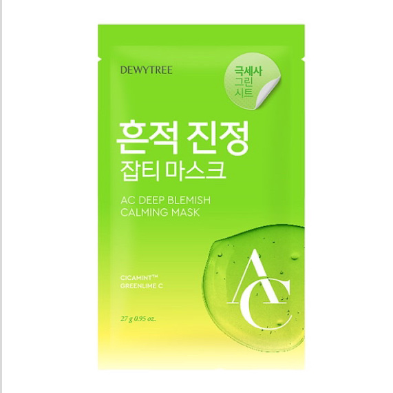 AC CTRLディープグリーンカーミングクレイゼール/DEWYTREE/洗い流すパック・マスクを使ったクチコミ（3枚目）