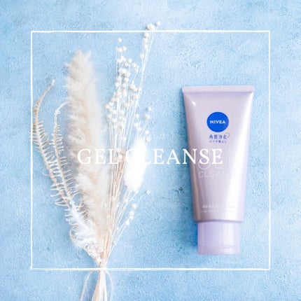 ニベア 肌磨きジェルクレンズ/ニベア/クレンジングジェルを使ったクチコミ(1枚目)