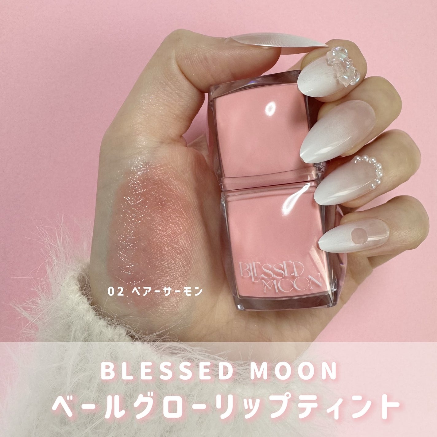 tuki on LIPS ãðð¹BLESSEDMOON/ãã¬ã¹ãã ãŒã³â«ïžããŒã«ã°ããŒãªã..ãïŒ2æç®ïŒ