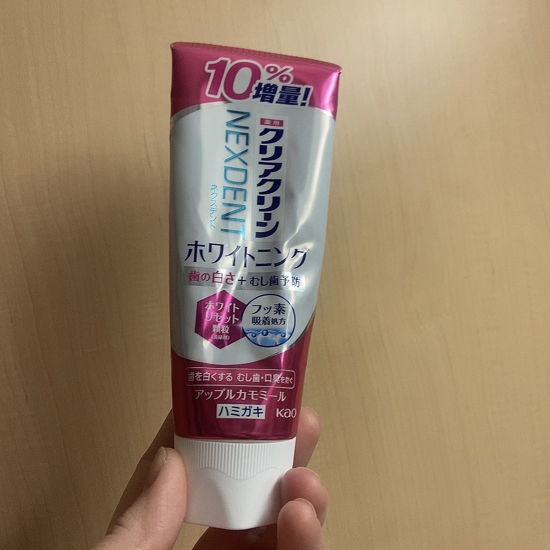 クリアクリーンホワイトニング 薬用ハミガキ/クリアクリーン/歯磨き粉を使ったクチコミ（1枚目）